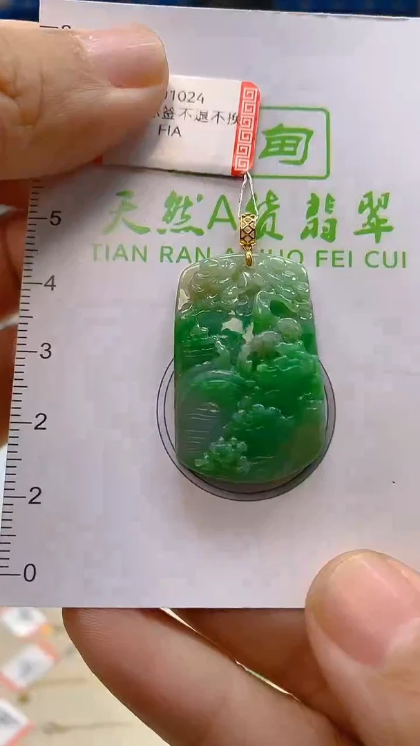 颈饰18K金镶嵌翡翠新号开播 全场乱卖