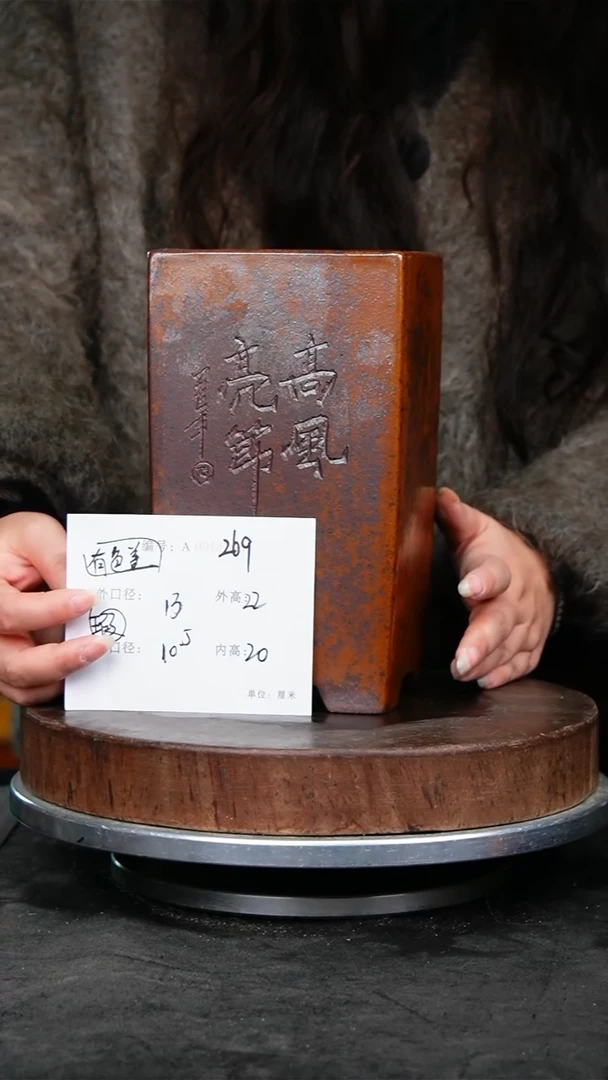 紫砂花盆269瑕疵颜色不挑
