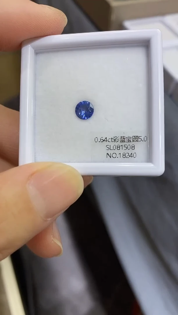 蓝宝石裸石0.64ct蓝宝石