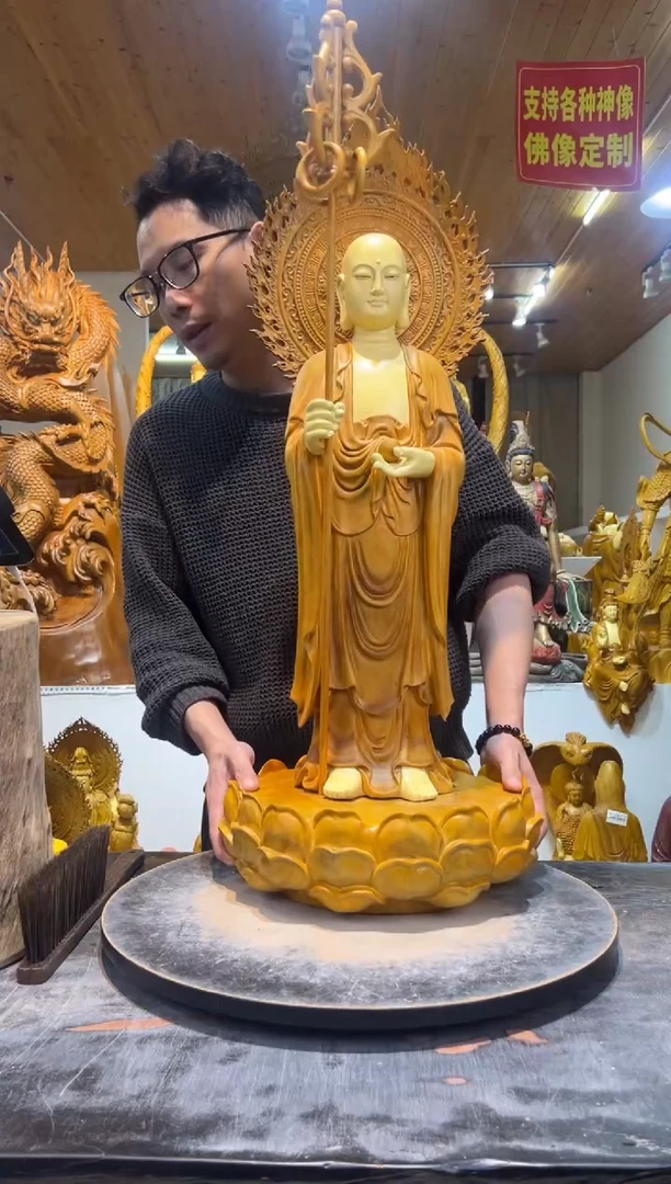 香樟木九华山同款地老师