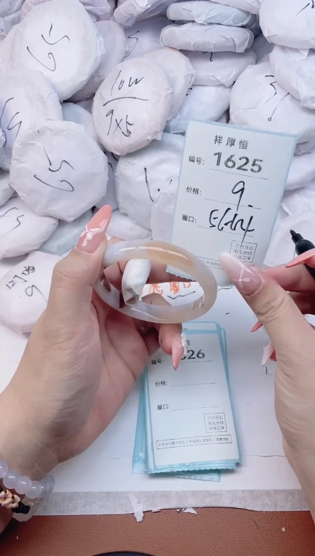 【闪购商品】玛瑙/玉髓手镯未镶嵌1625