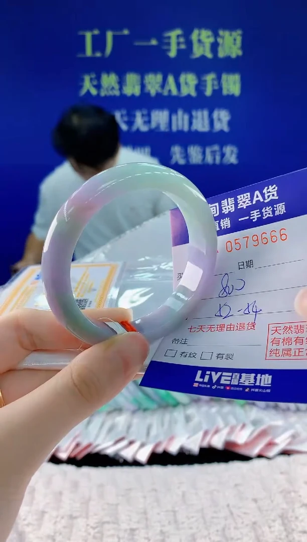 翡翠手镯未镶嵌66天然翡翠A货