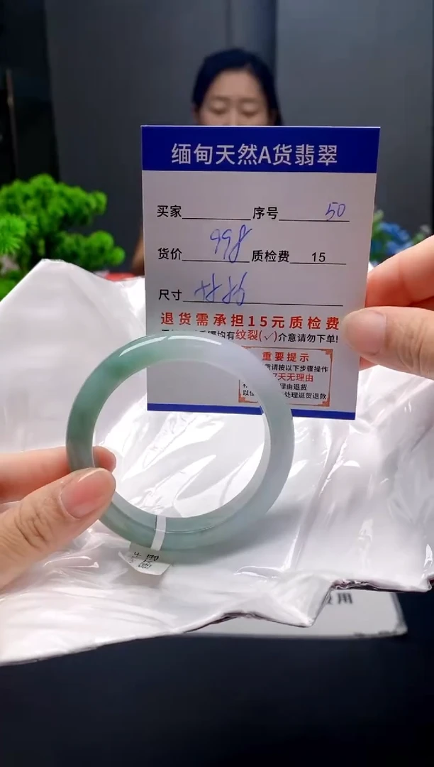 未镶嵌手镯翡翠50缅甸天然A货翡翠需包容瑕疵，介意慎拍