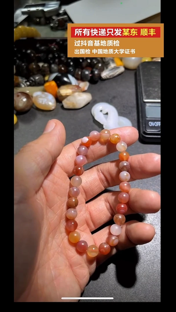 未镶嵌手串南红玛瑙pz927-33保山南红眼睛手串