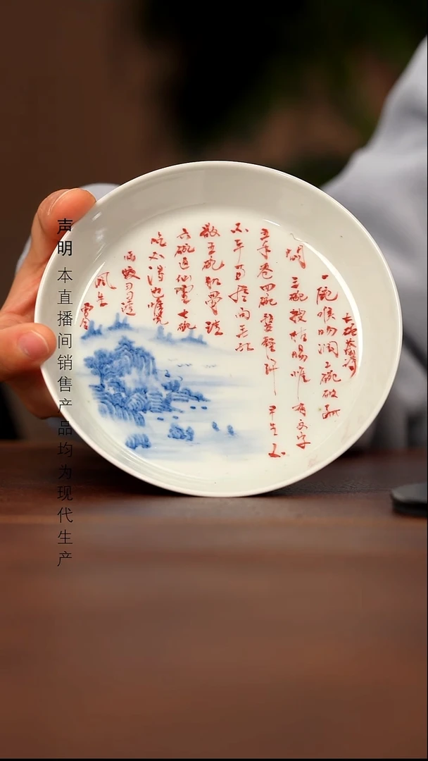 瓷景德镇斌芬陶瓷严选.