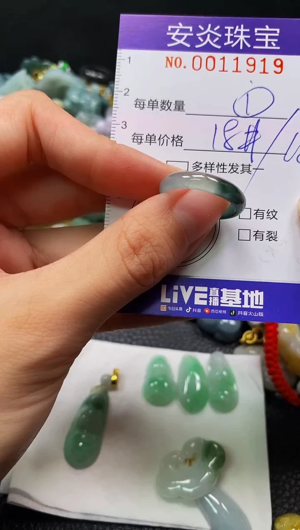 颈饰未镶嵌翡翠闪购0011919