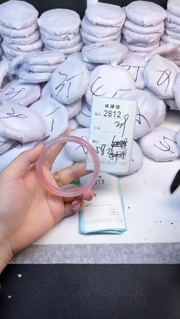 玛瑙/玉髓手镯未镶嵌2812