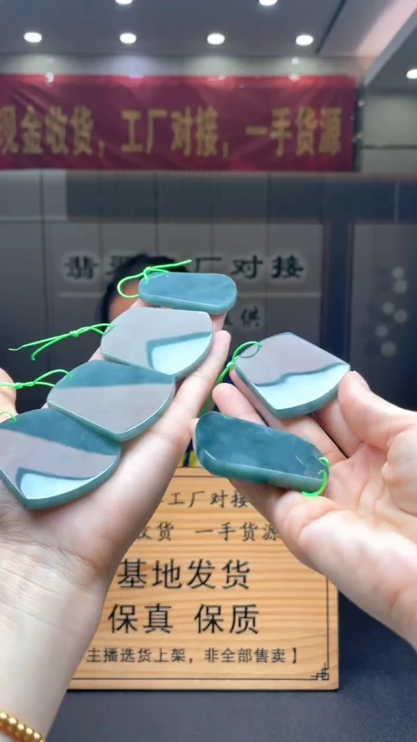 未镶嵌定制翡翠多样性发货【只发一件】*s8