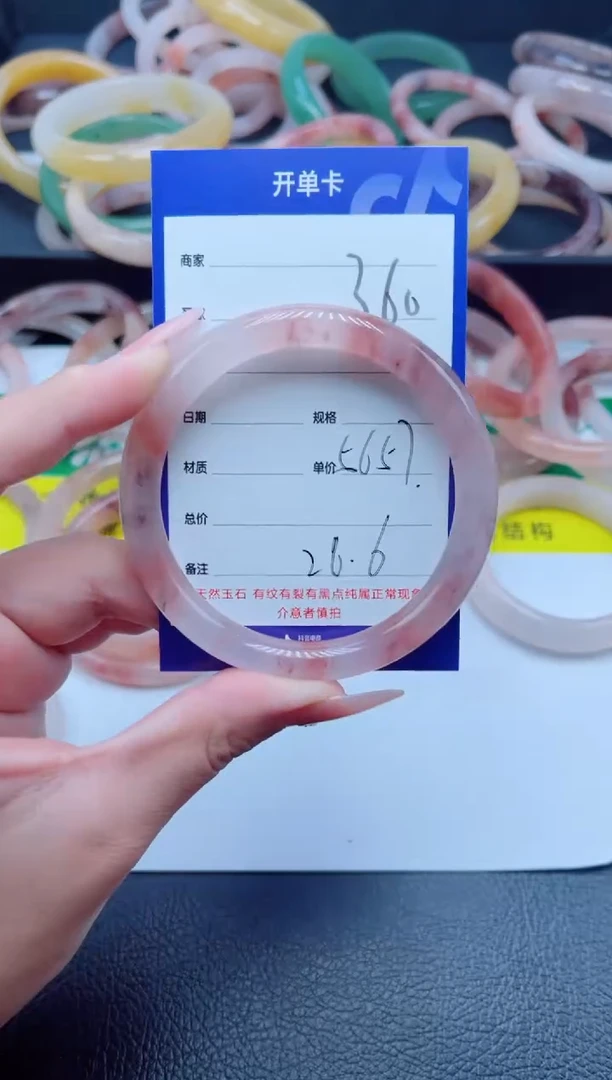 未镶嵌手镯石英质玉360-56