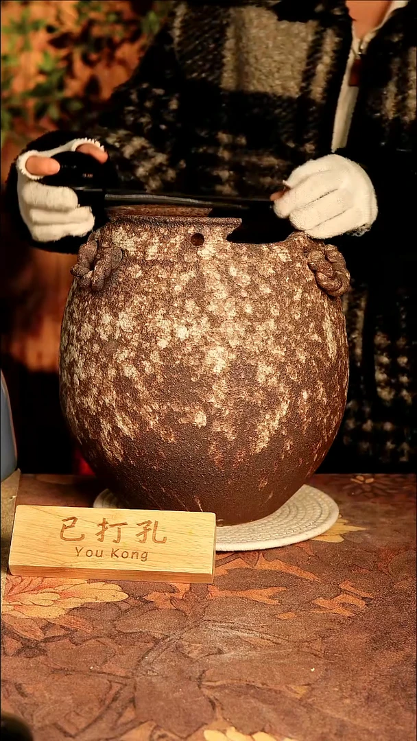 陶瓷4-156高口误差2已打孔