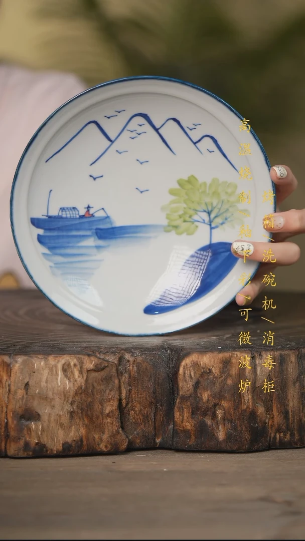 瓷片景德镇高温釉下彩可微波烤箱洗碗机