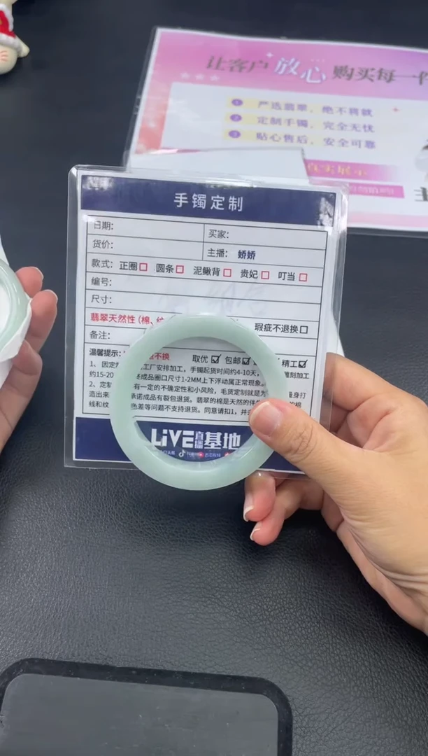 未镶嵌手镯定制翡翠夕*正圈WHFCADZS-SZ68