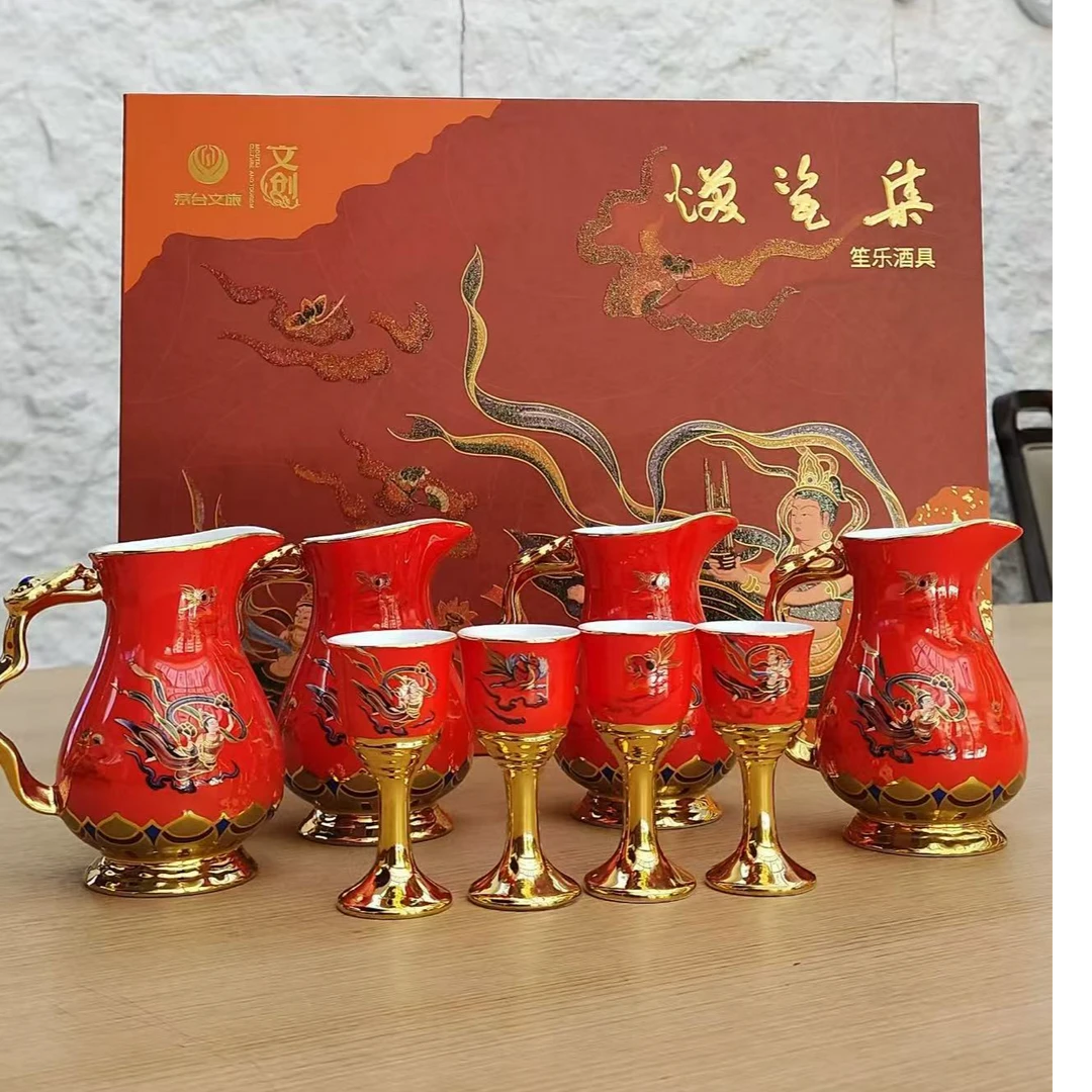 KWEICHOW MOUTAI/贵州茅台笙乐飞天酒具0
