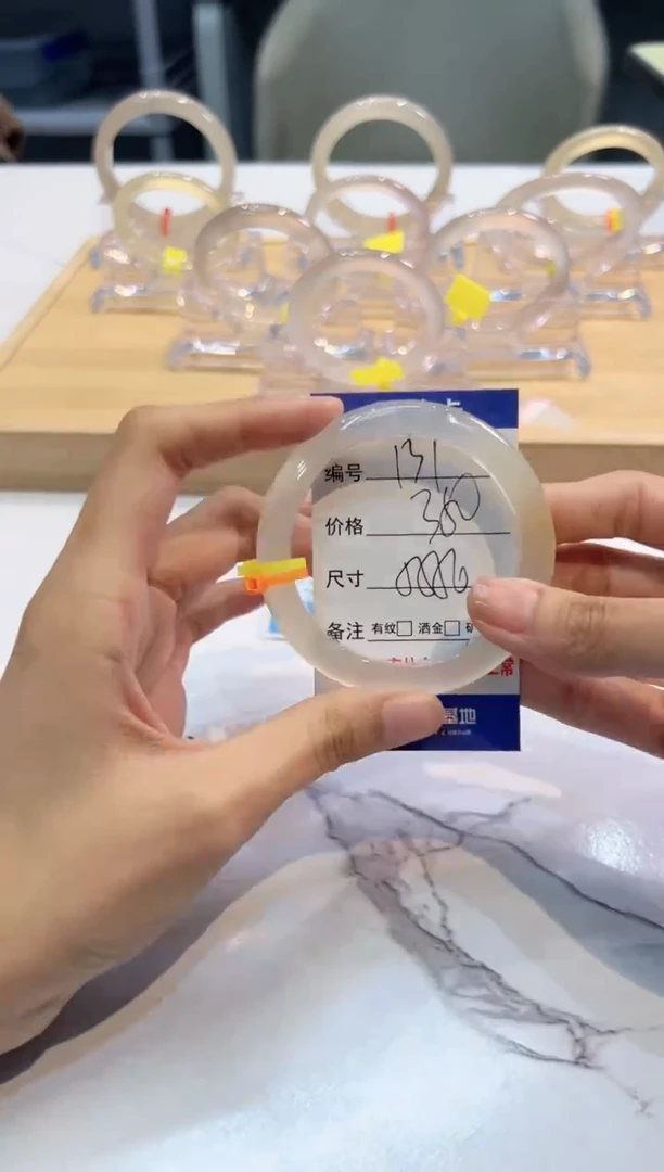 玛瑙/玉髓手镯未镶嵌131-55+马异色