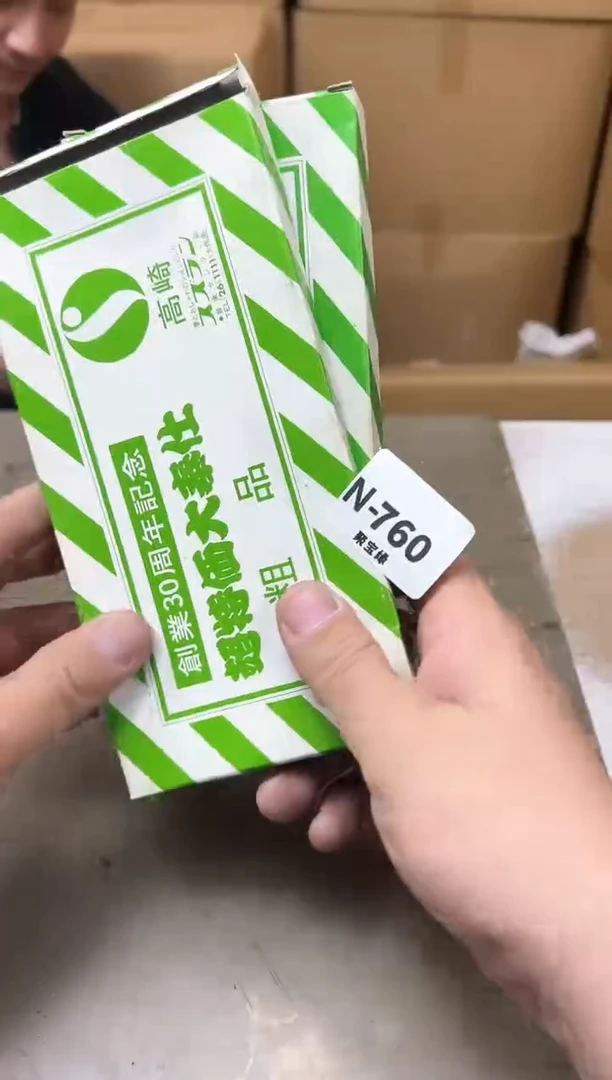 瓷片760聚宝缘优品精选