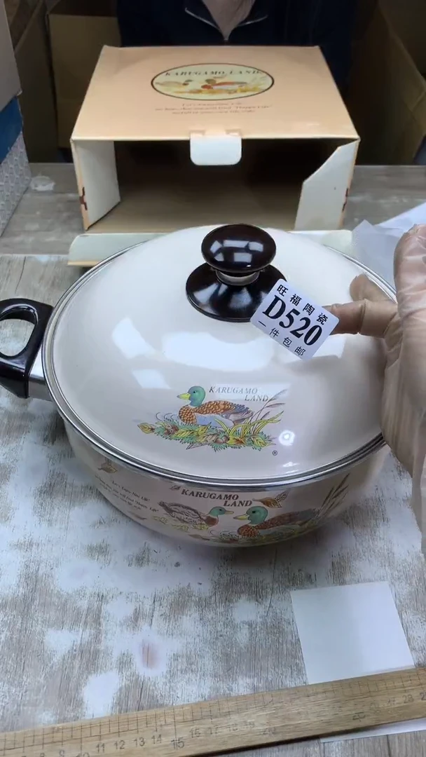 【闪购商品】瓷片旺福家陶瓷甄选