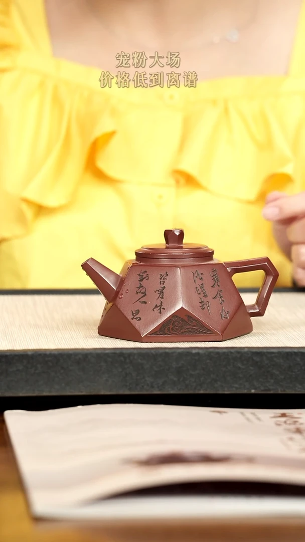 茶壶紫砂紫砂紫砂紫砂