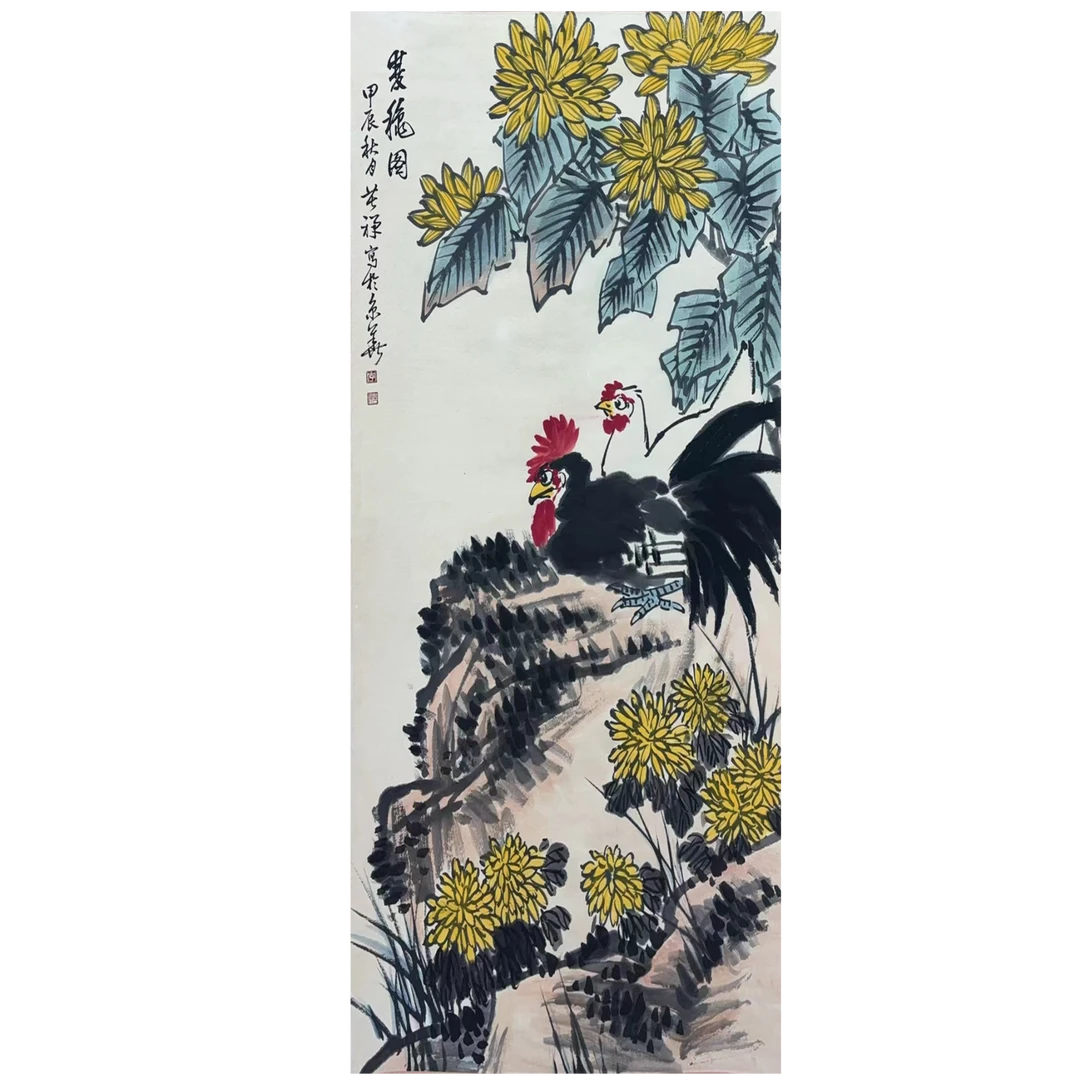 李苦禅 《鸡》67X136cm     W1-3209 