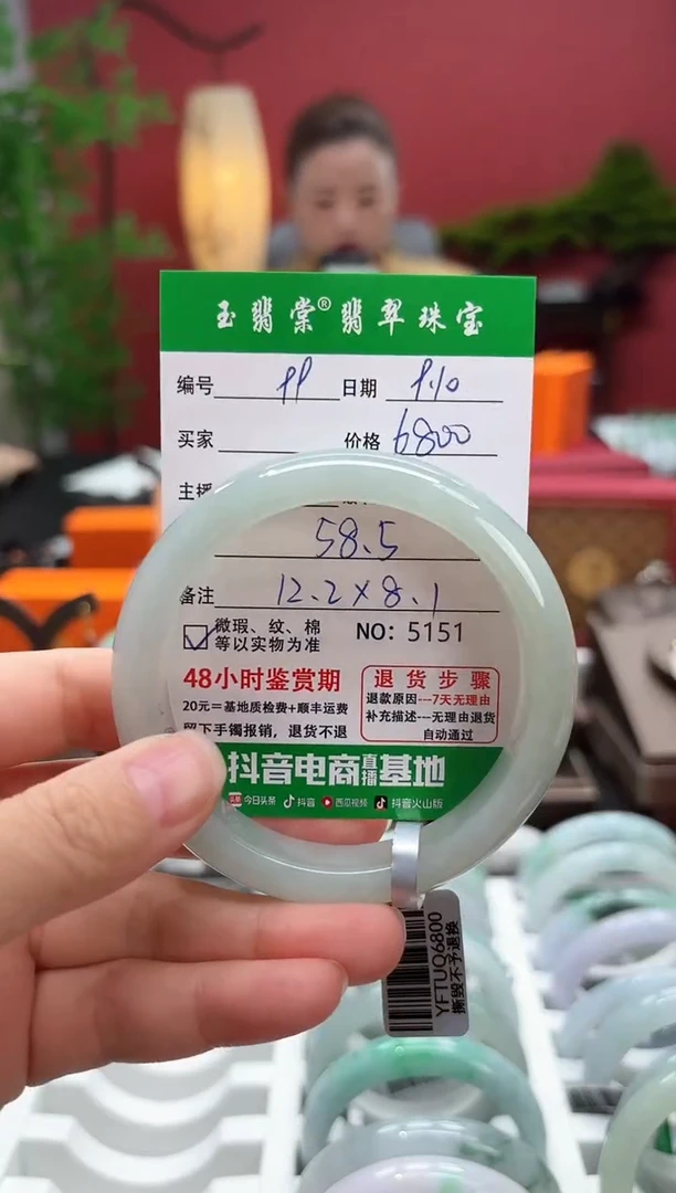 未镶嵌手镯翡翠翡翠99