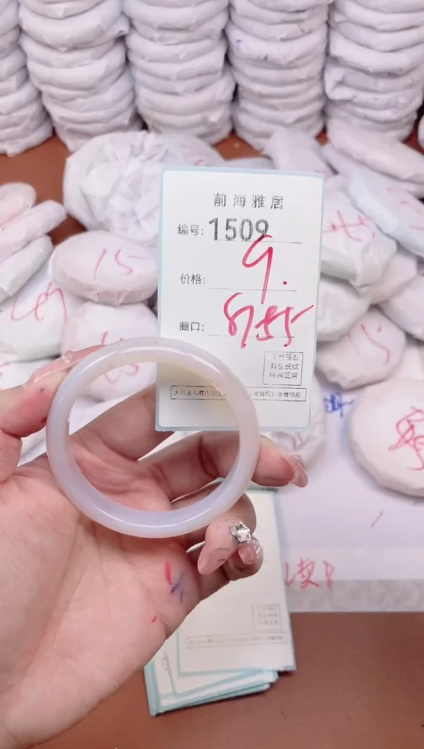 【闪购商品】玛瑙/玉髓手镯未镶嵌1509