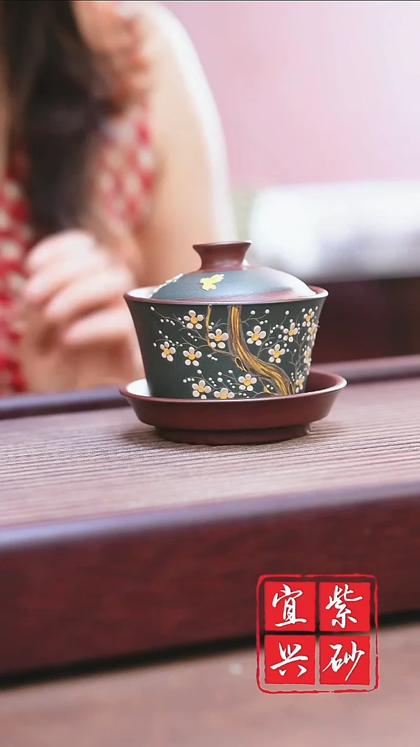 宜兴原矿紫砂   绿泥梅花盖碗