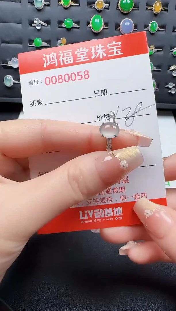 【闪购商品】翡翠戒指银S925镶嵌0058