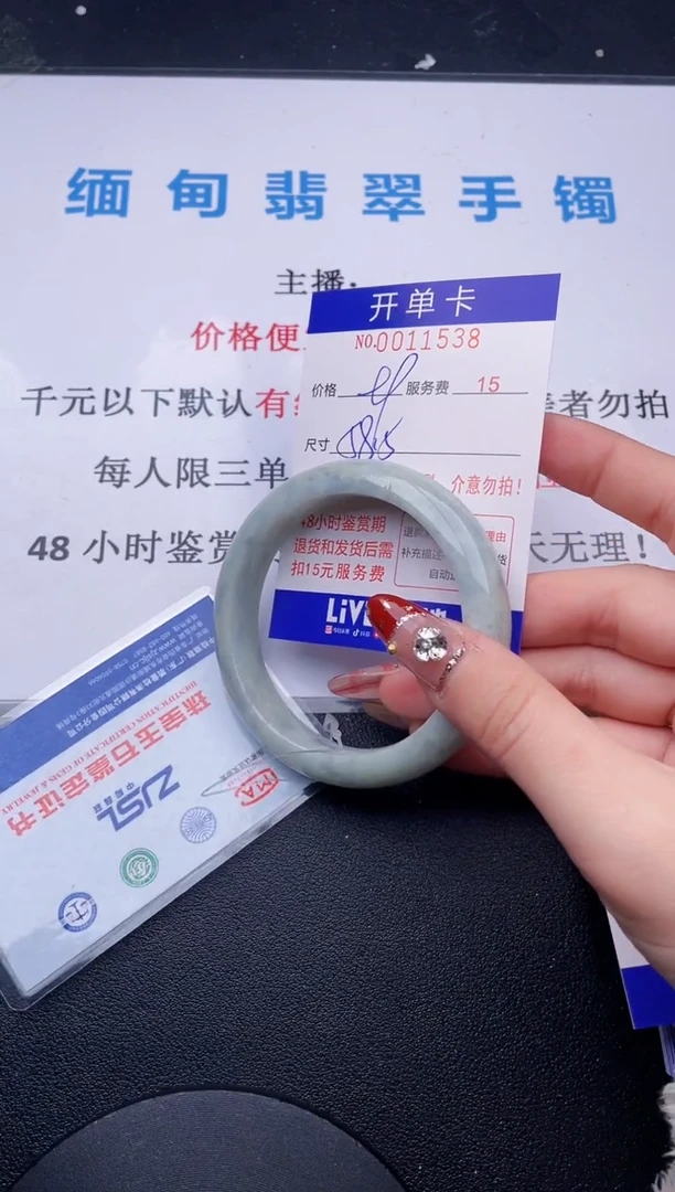 【闪购商品】翡翠手镯未镶嵌  拍哪个图片就是发哪个38