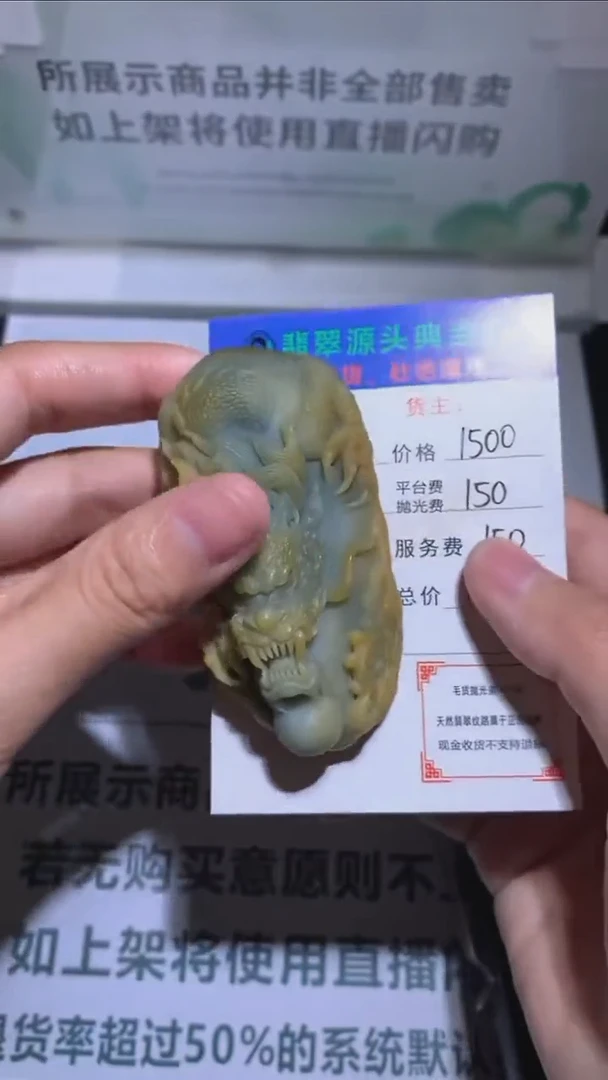 未镶嵌定制翡翠-毛货-不退不换-