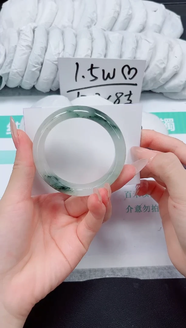 石英质玉手镯未镶嵌75-52.6