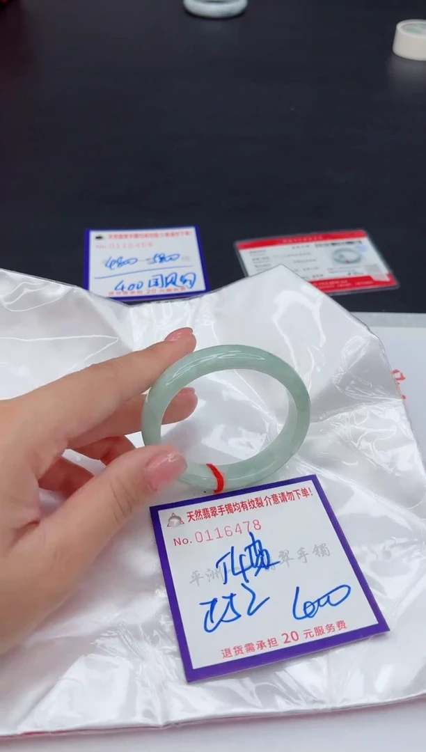 未镶嵌手镯翡翠1111111