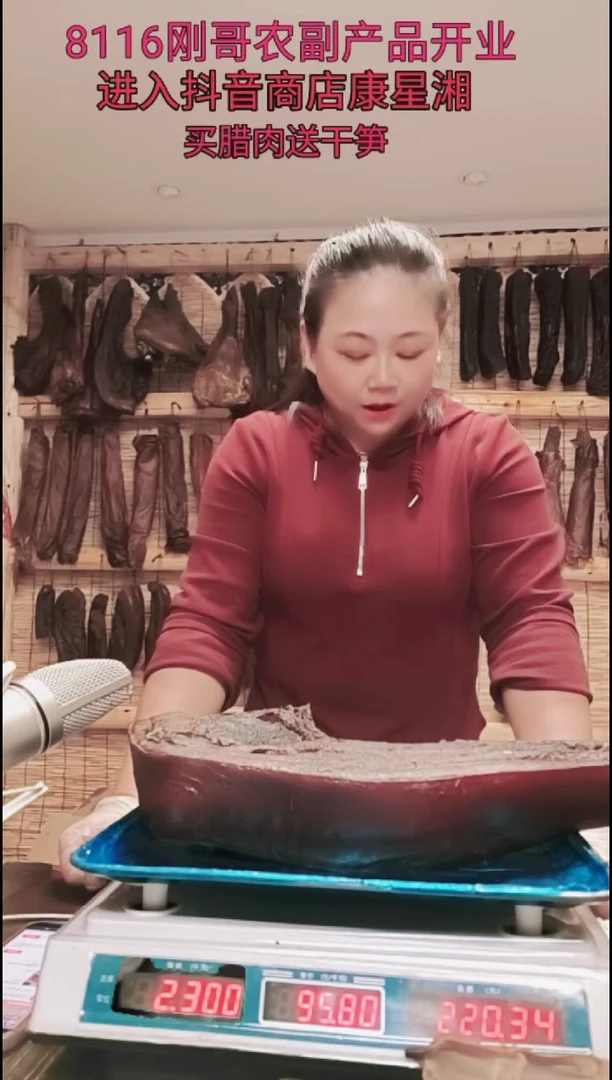 180中国大陆腰排腊肉