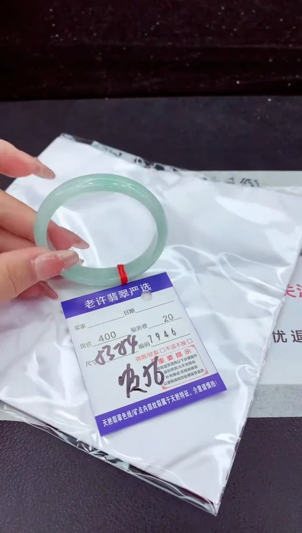 翡翠手镯未镶嵌111111