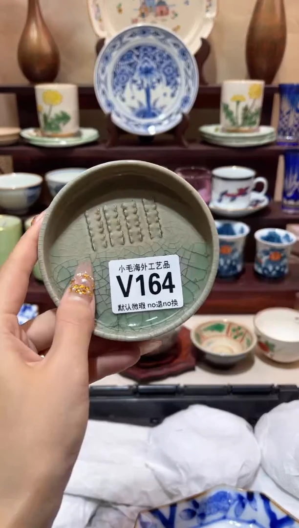 瓷片我***你           V164