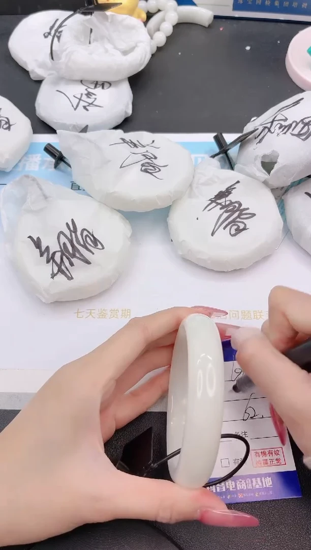 未镶嵌手镯和田玉26G99-62