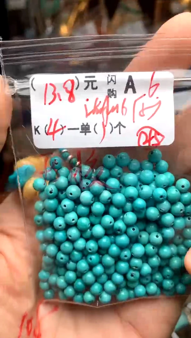 未镶嵌琥珀珠宝奇石A6