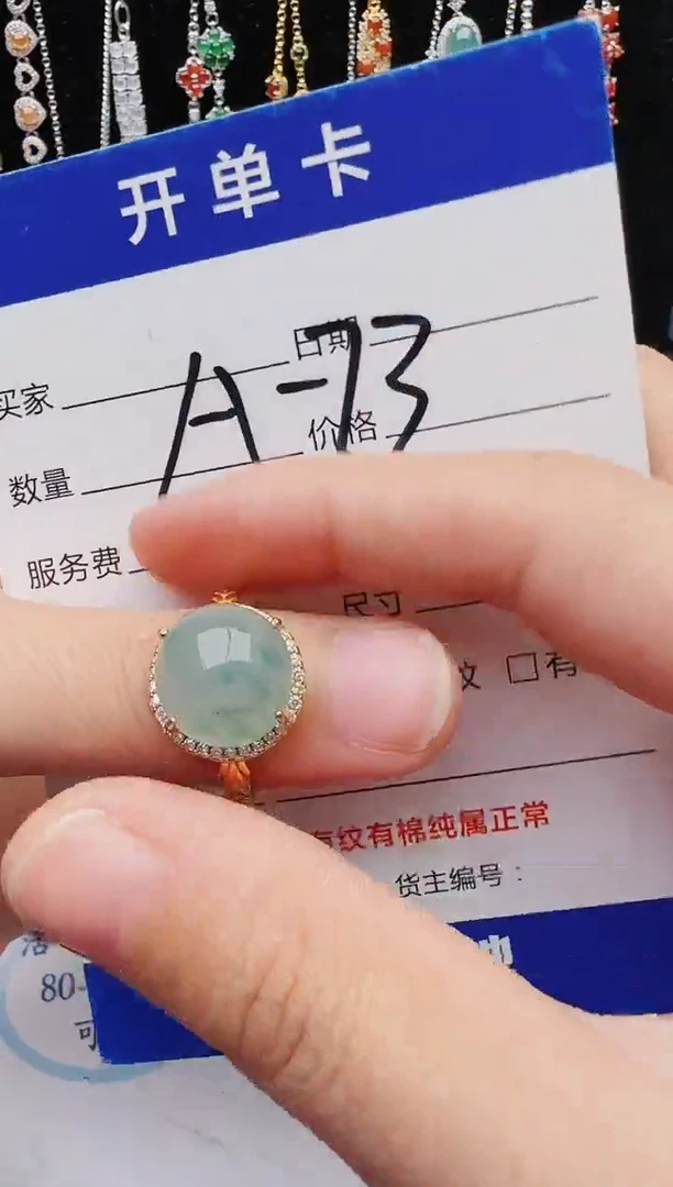 【闪购商品】翡翠戒指银S925镶嵌12312312321