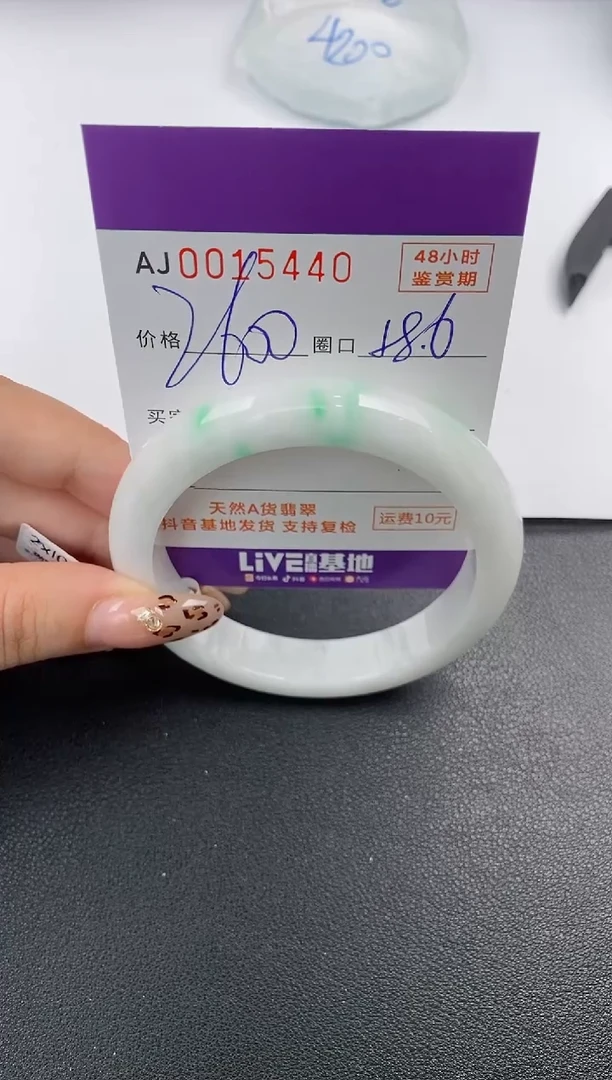 【闪购商品】翡翠手镯未镶嵌天然A货翡翠