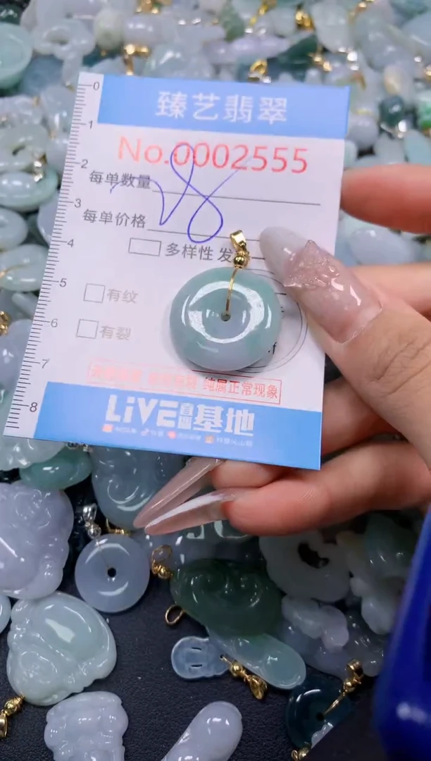 颈饰未镶嵌翡翠2555