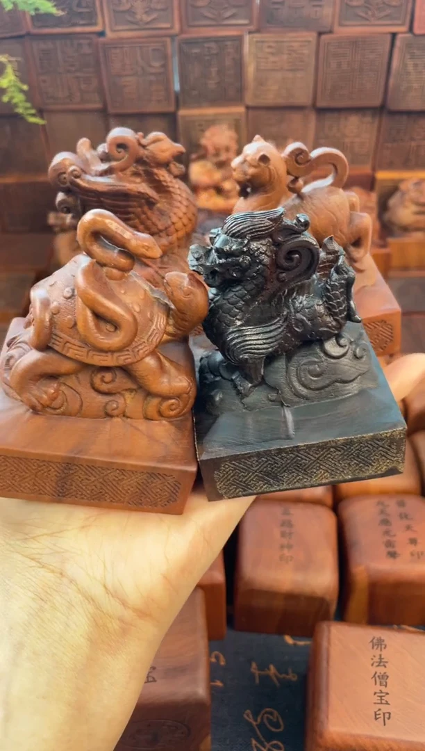 木山****学枣木667青龙、白虎、玄武、朱雀定制内容加底座