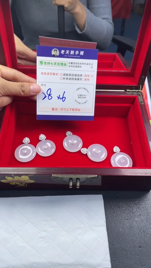 18K金镶嵌挂件翡翠山*高货平安链FL14配链/多样性发其一CP