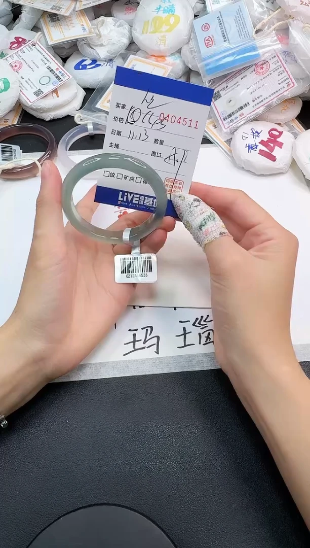 手镯玛瑙/玉髓未镶嵌有****✨4511