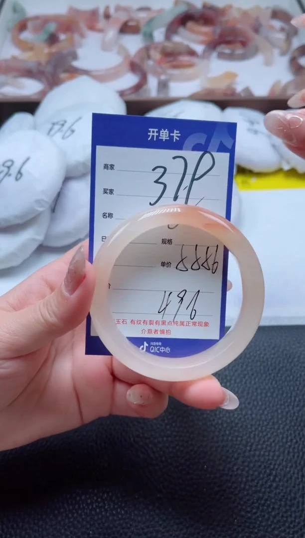 【闪购商品】石英质玉手镯未镶嵌379-56