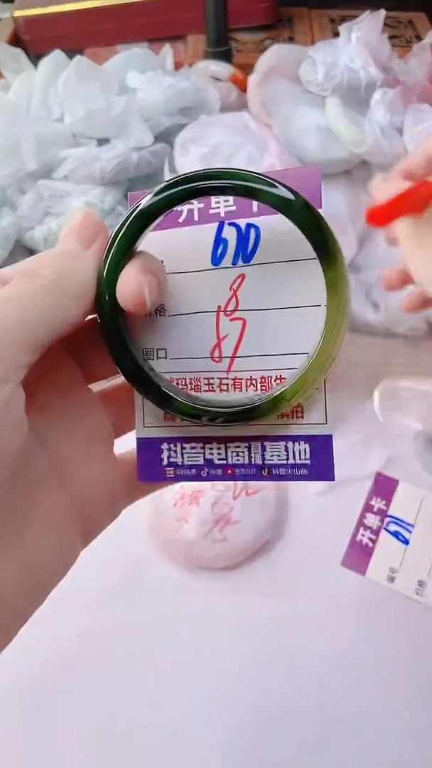 手镯玛瑙/玉髓未镶嵌670