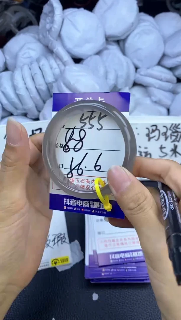 玛瑙/玉髓手镯未镶嵌555