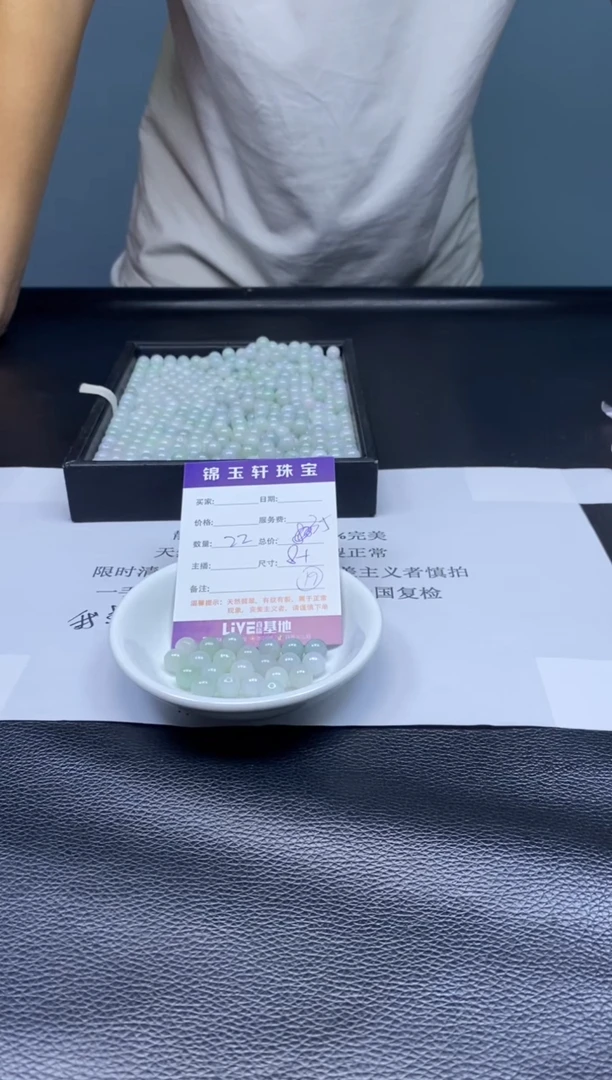 翡翠散珠未镶嵌散珠发货  颜色随机