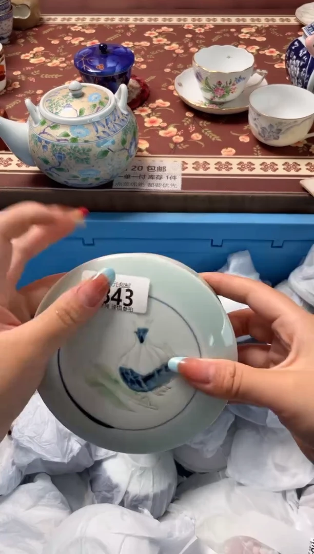 瓷片迷****马瓷器瓷器M843