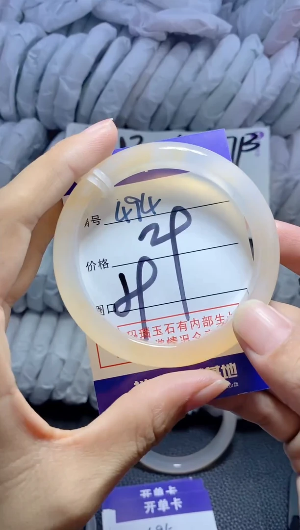 手镯玛瑙/玉髓未镶嵌494