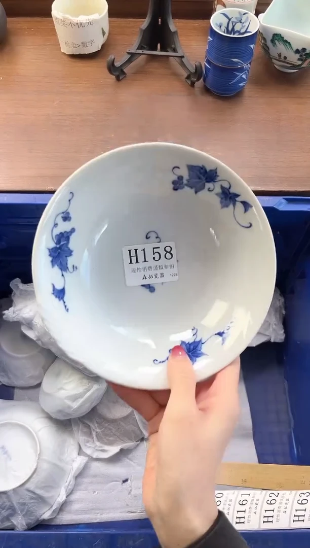 【闪购商品】瓷片----------H158