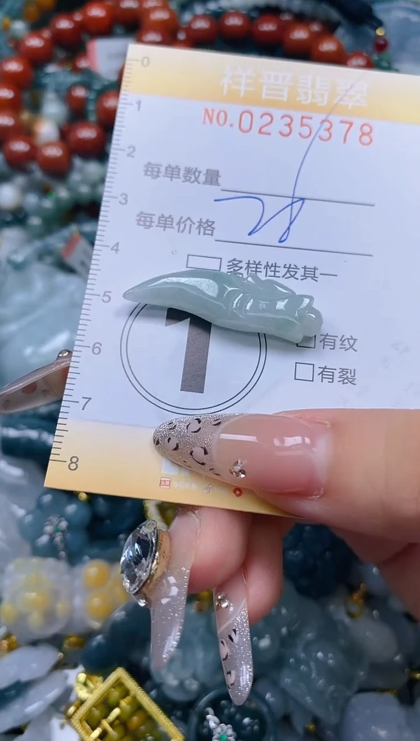颈饰未镶嵌翡翠闪购0235378