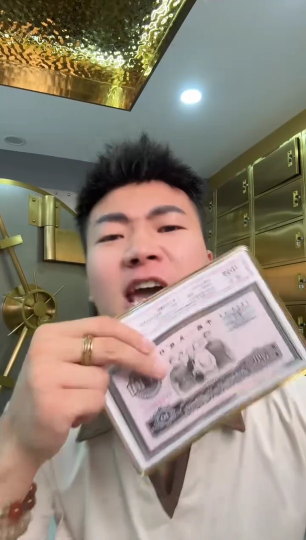 带评级鉴定-团购三版币拾元大团结黑石单张无4（包98）